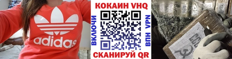 Купить наркоту Котельниково COCAIN Галлюциногенные грибы ГАШ блэк спрут вход А ПВП Меф мяу мяу Вейп ТГК