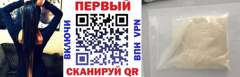 Амфетамин 98% Котельниково