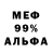 Amphetamine 97% E. Luzhanskii