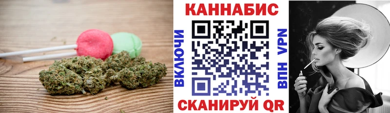 закладки  Котельниково  Cannafood марихуана 
