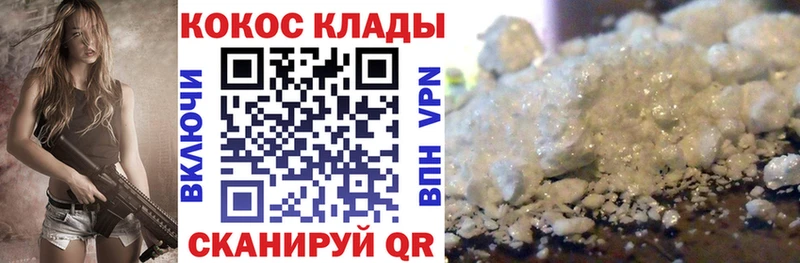 Кокаин Эквадор  Котельниково 