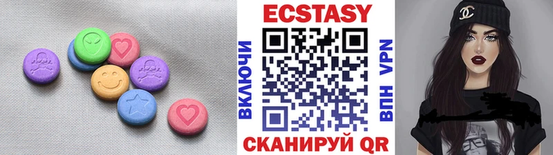 купить закладку  Котельниково  Экстази Дубай 