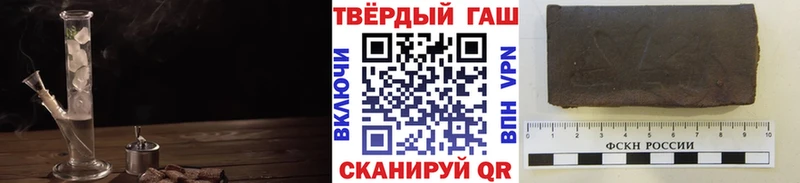 ссылка на мегу зеркало Котельниково ГАШ убойный