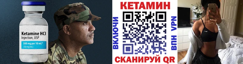 закладка  Котельниково  блэк спрут вход  Кетамин ketamine 