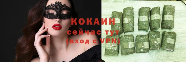 марки nbome Балахна