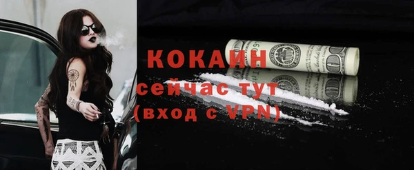 меф Баксан