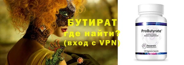 гидропоника Балабаново