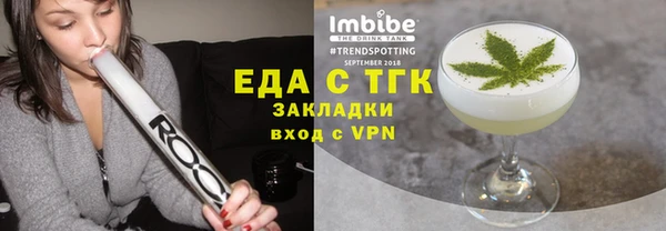 меф Баксан
