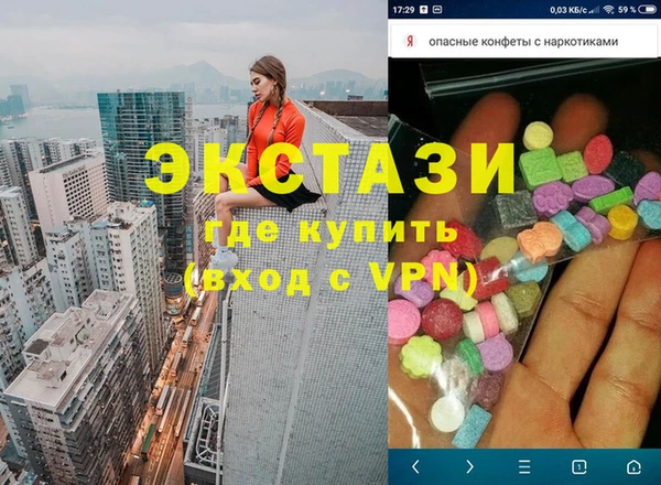 гидропоника Балабаново