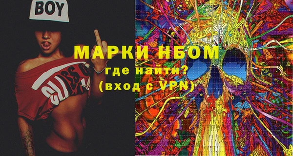 марки nbome Балахна