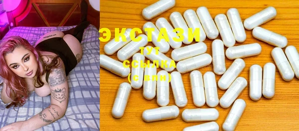 марки nbome Балахна