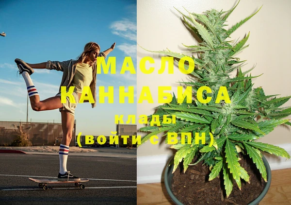 марки nbome Балахна