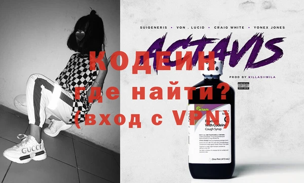 марки nbome Балахна