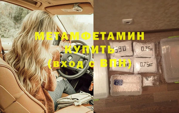 дживик Осинники
