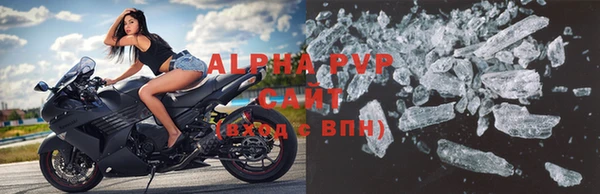меф VHQ Осташков