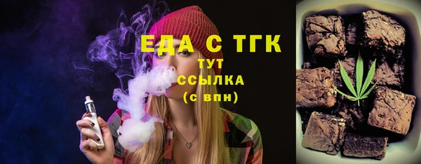 марки nbome Балахна