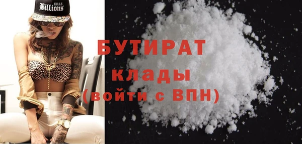 меф Баксан