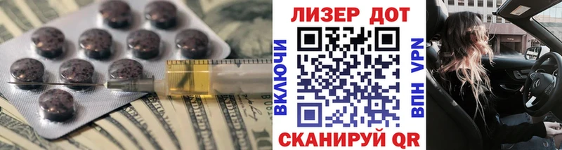 ЛСД экстази ecstasy  где найти   Котельниково 