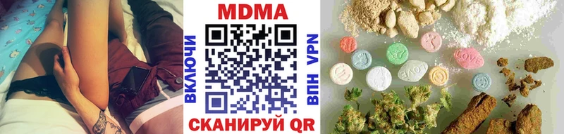 MDMA молли  Котельниково 