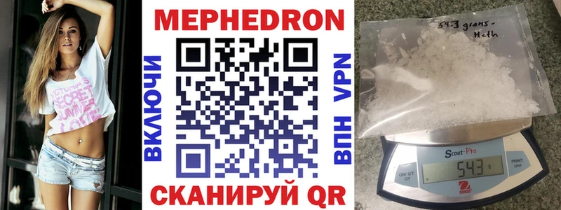 blacksprut как войти  Котельниково  МЕФ мука  где можно купить наркотик 