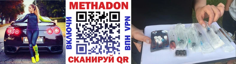даркнет сайт  Котельниково  МЕТАДОН белоснежный 