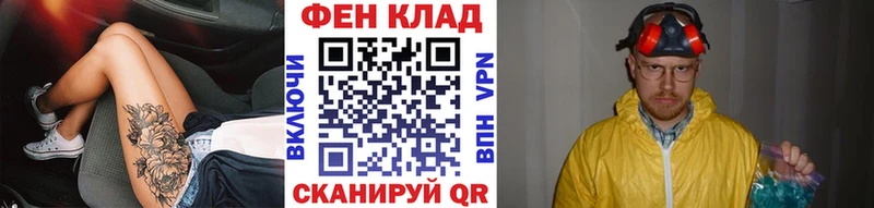 купить  сайты  Котельниково  Метамфетамин кристалл 