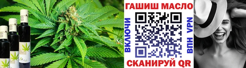 ТГК THC oil  хочу   Котельниково 